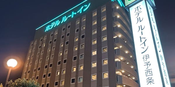 22年最新 ホテルルートイン伊予西条から近い宿ランキング 一休 Com 22年最新 ホテルルートイン伊予西条から近い宿ランキング 一休 Com