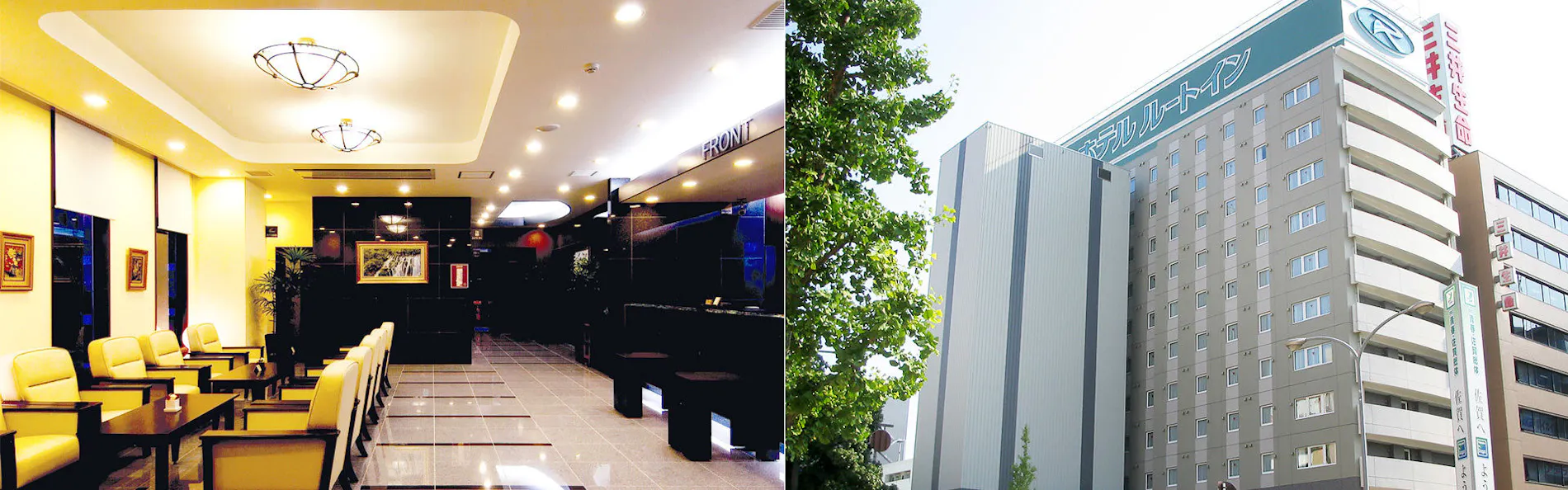 ホテルルートイン佐賀駅前