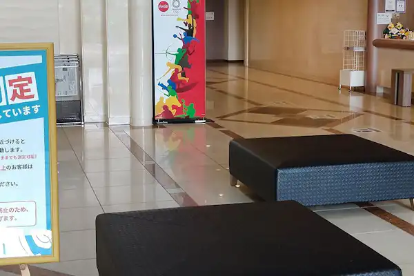 ล็อบบี้