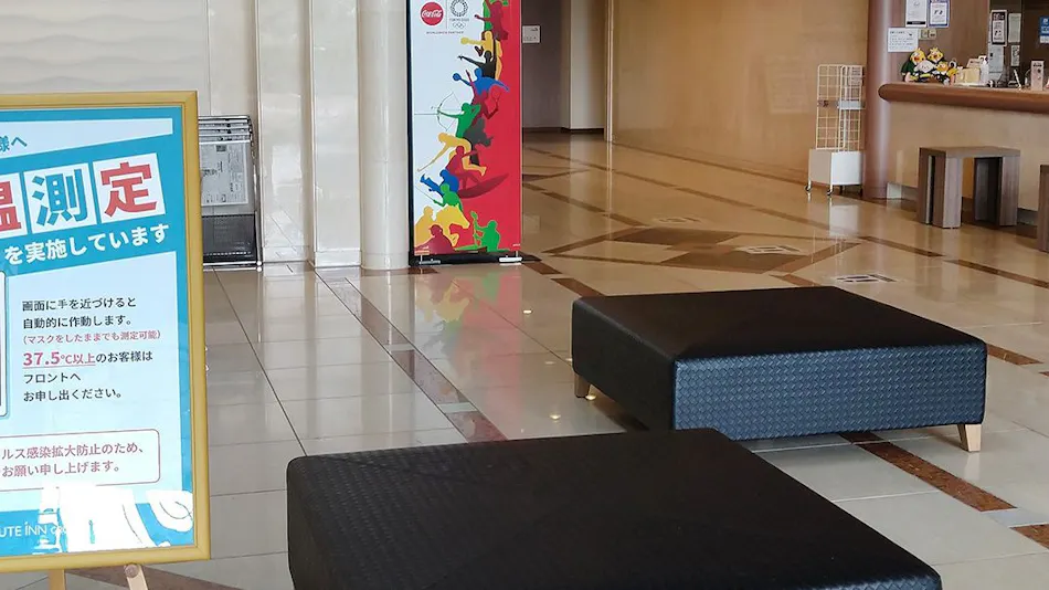 Route Inn Grantia Komatsu Airport(Natural Hot Spring"Ataka no Yu")