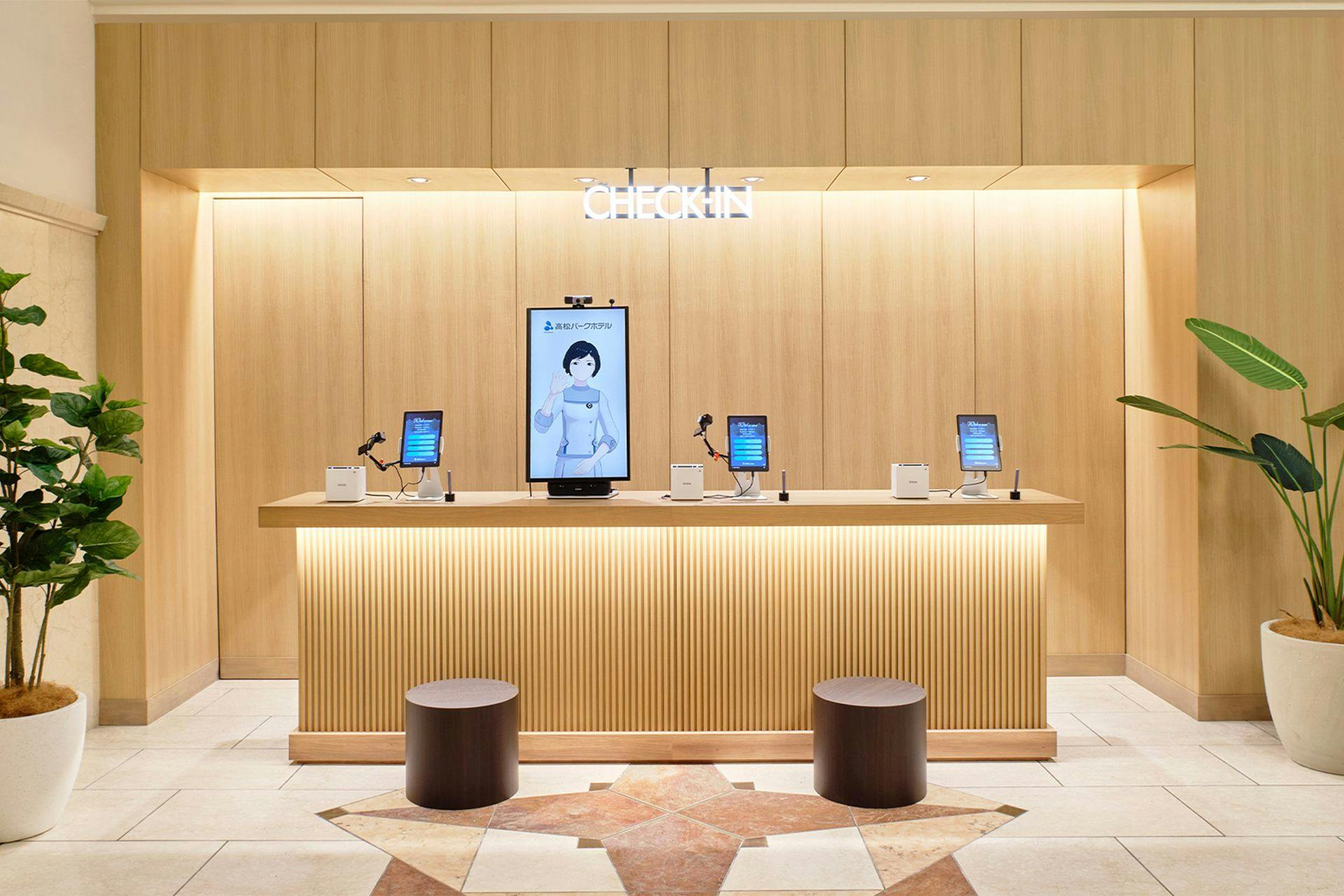 高松パークホテル