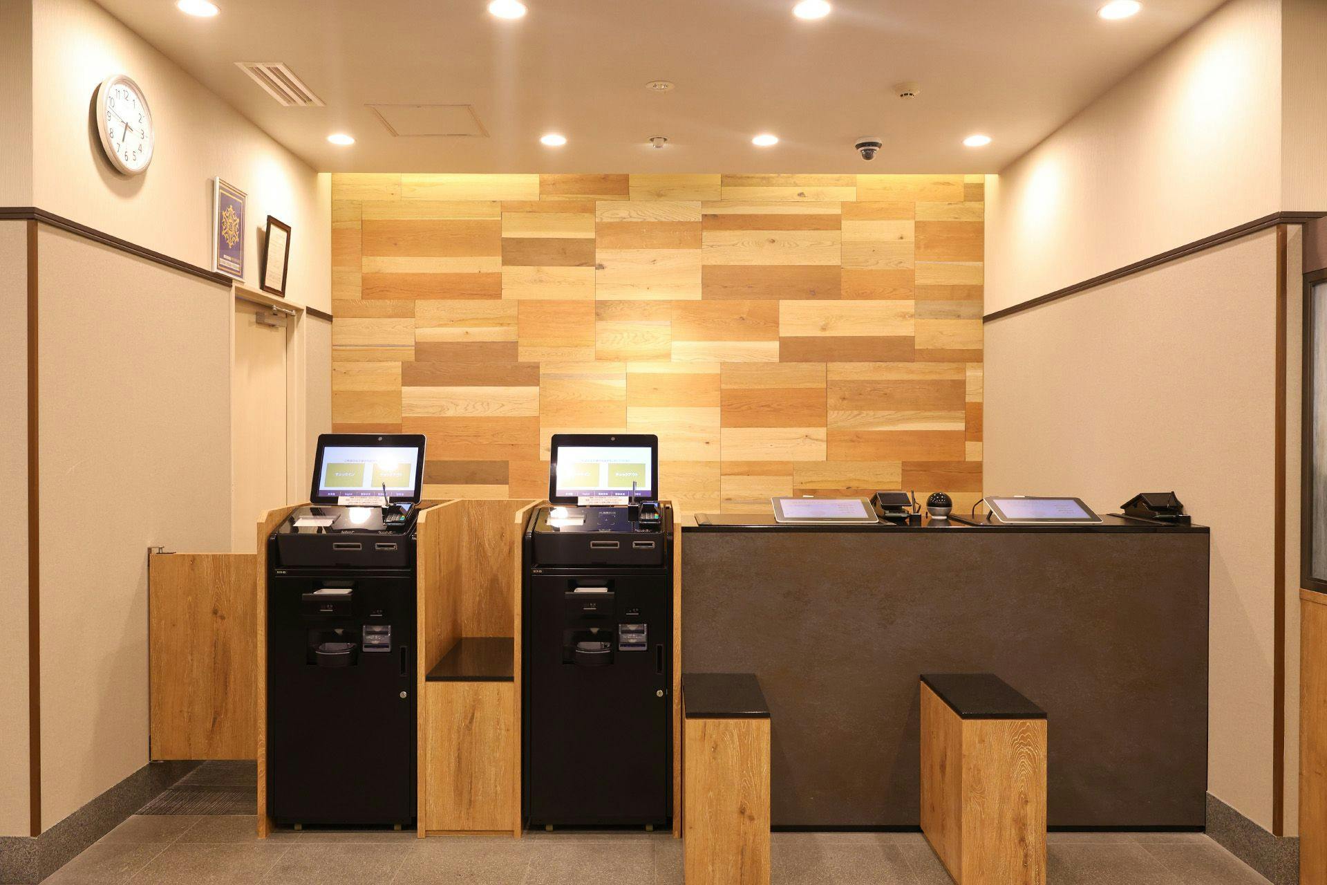 แผนกต้อนรับ