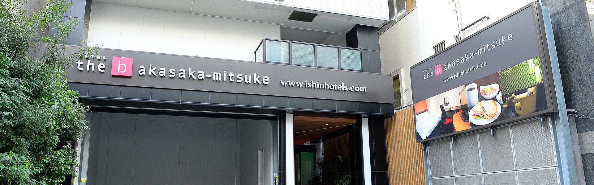 the b akasaka-mitsuke