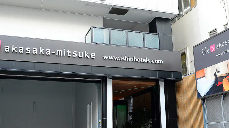 the b akasaka-mitsuke