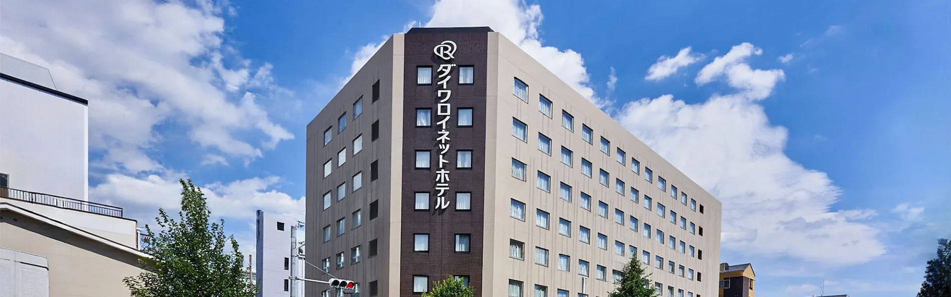 ダイワロイネットホテル京都八条口