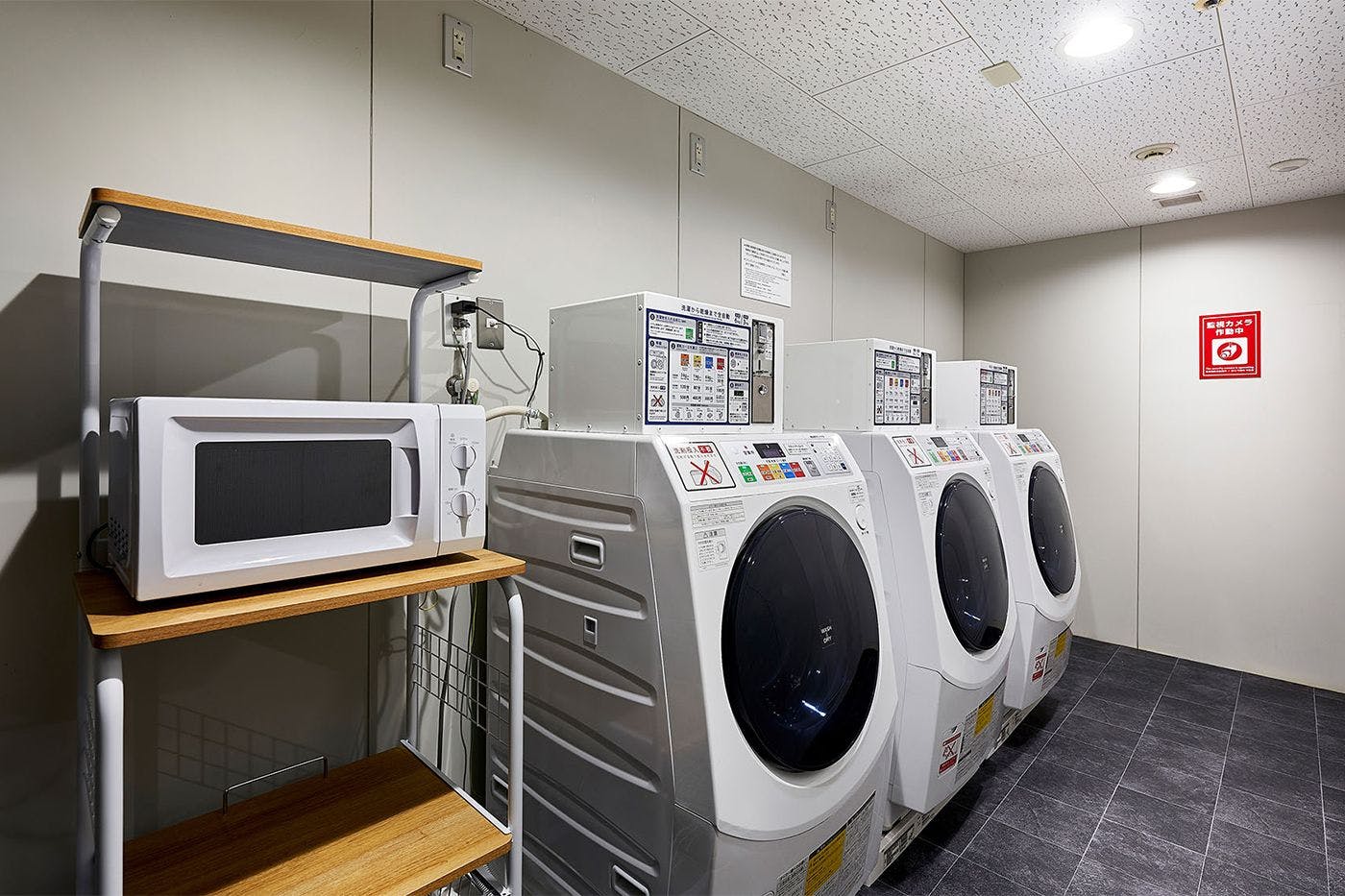 コインランドリー（5階）