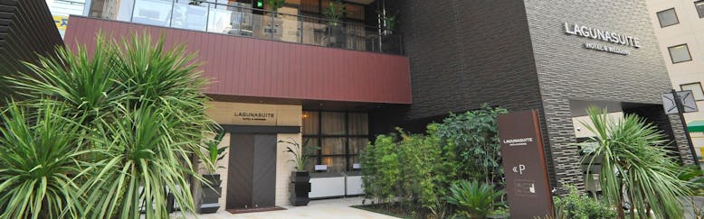 新横浜駅の一人旅 女性プラン特集グループにおすすめのホテル 旅館 宿泊予約は 一休 Com 新横浜駅の一人旅 女性プラン特集グループにおすすめのホテル 旅館 宿泊予約は 一休 Com