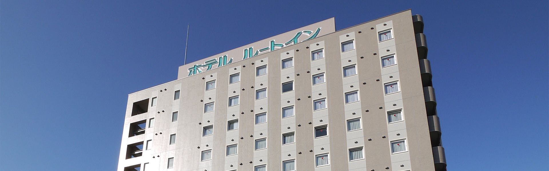 ホテルルートイン魚津