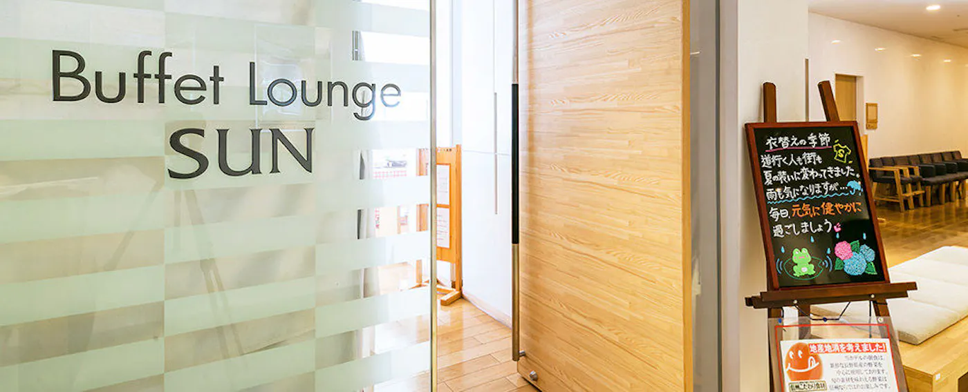 สถานที่รับประทานอาหารเช้า