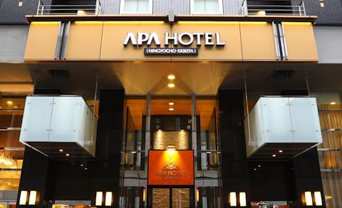 21年最新 人形町駅から近い宿ランキング 一休 Com