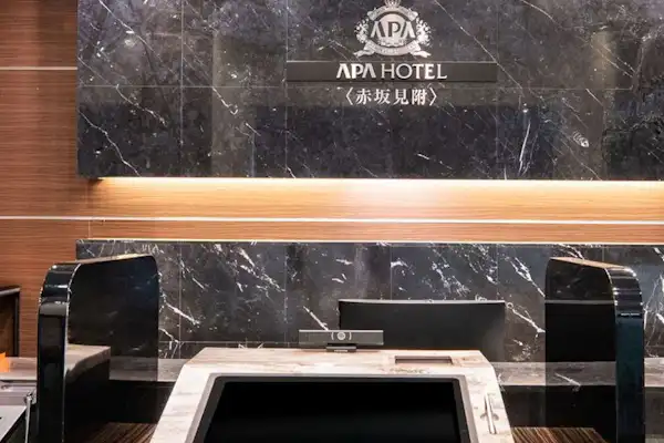 แผนกต้อนรับ