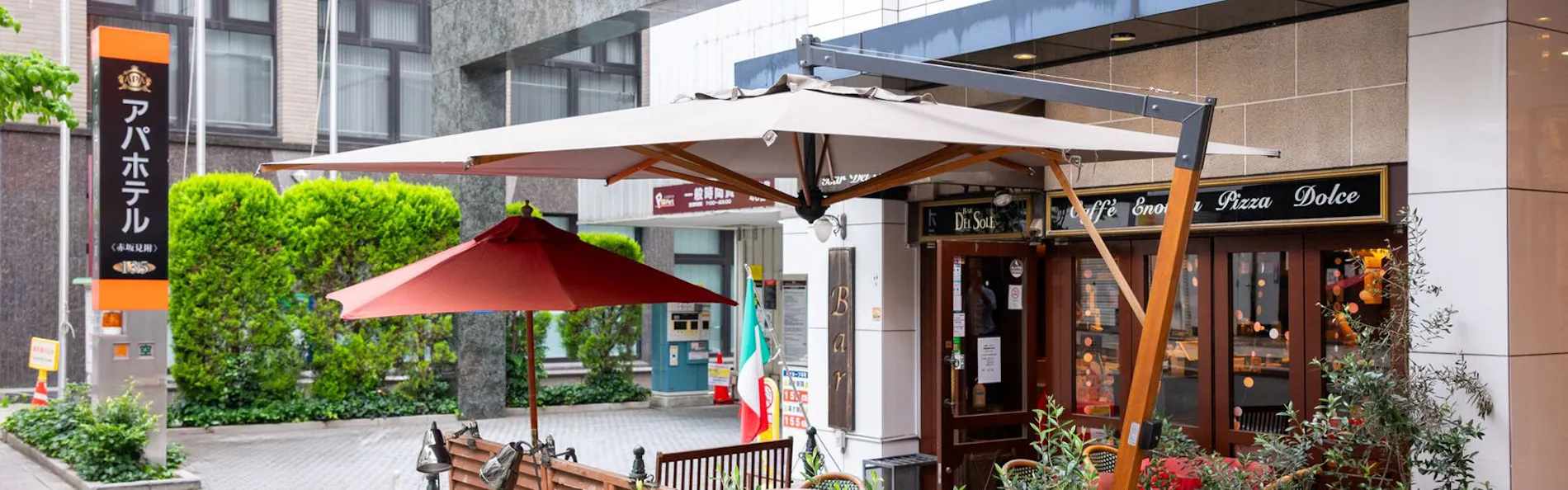 アパホテル〈赤坂見附〉