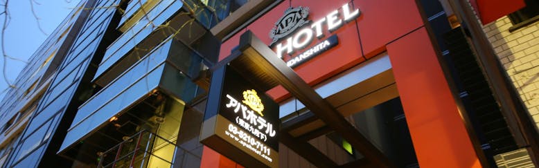 東京ドーム 飯田橋 お茶ノ水の駐車場ありの 安く泊まれるビジネスホテル 11選 宿泊予約は 一休 Com 東京ドーム 飯田橋 お茶ノ水の駐車場ありの 安く泊まれるビジネスホテル 11選 宿泊予約は 一休 Com