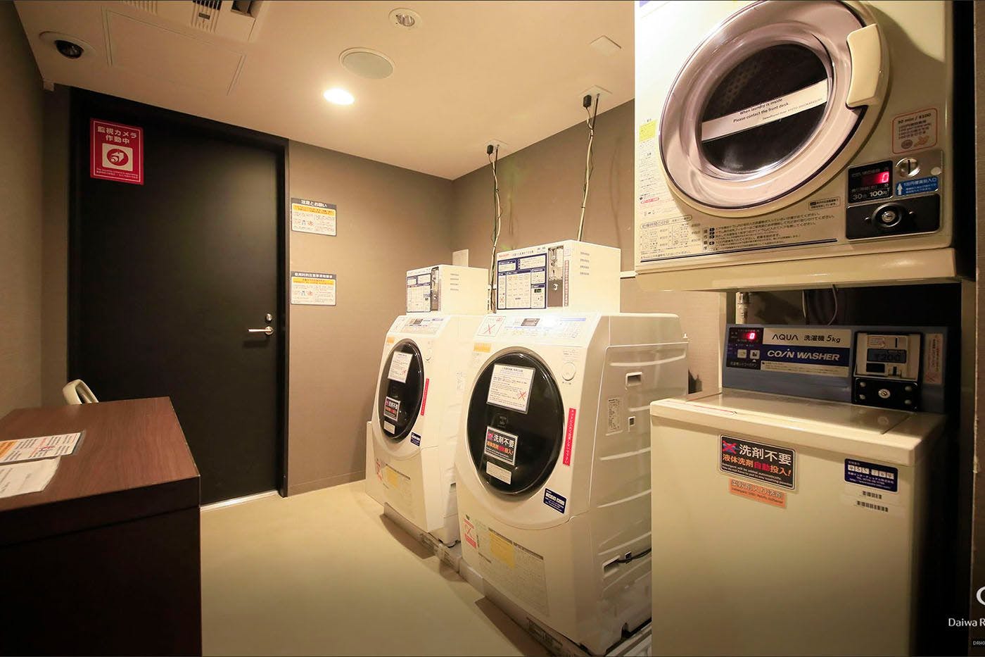 コインランドリー