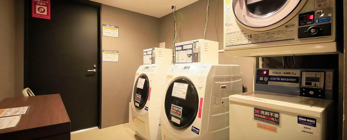 コインランドリー