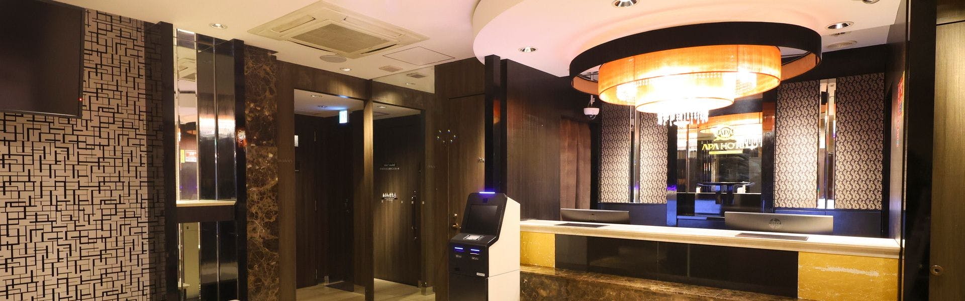 フロント・ロビー