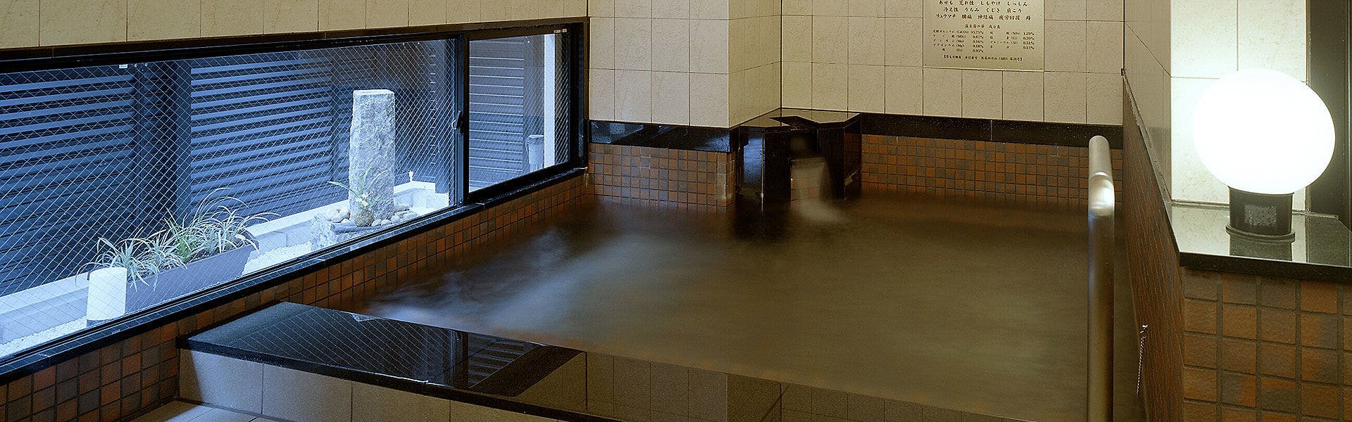 ห้องอาบน้ำสาธารณะ