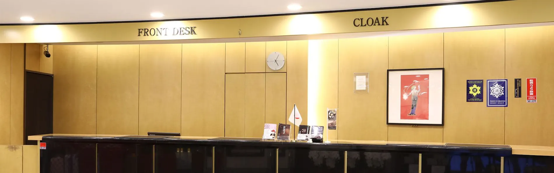 アパホテル〈東京板橋駅前〉