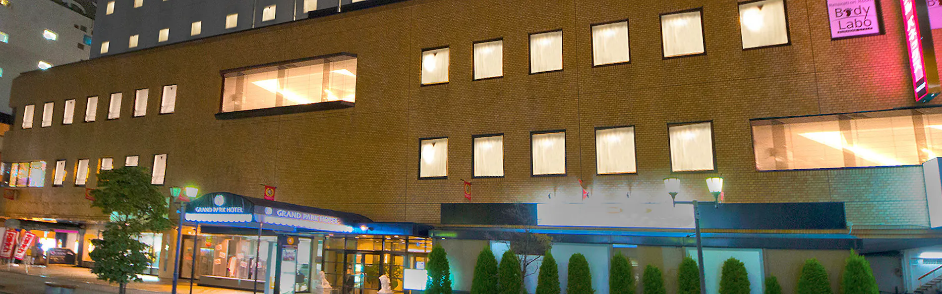 グランパークホテルパネックスいわき