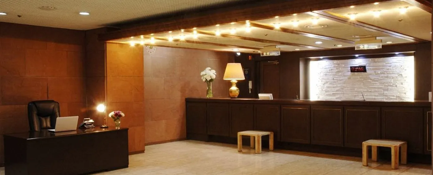 แผนกต้อนรับ