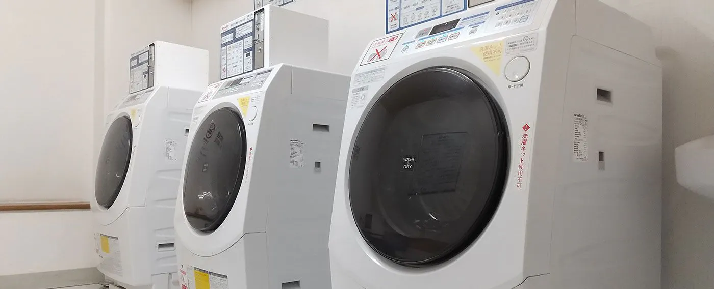 ห้องซักผ้า