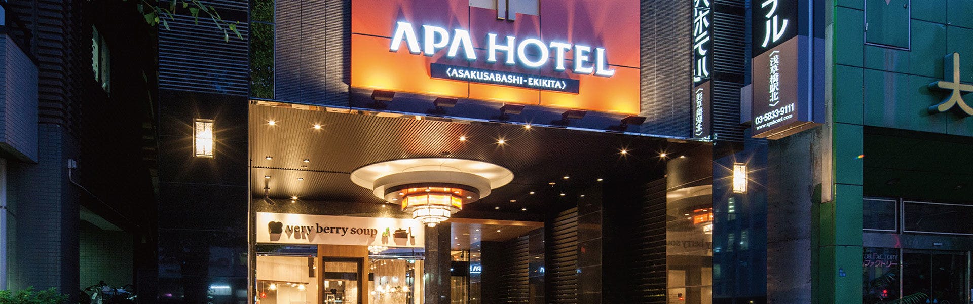 21年最新 銀杏岡八幡神社から近い宿ランキング 一休 Com