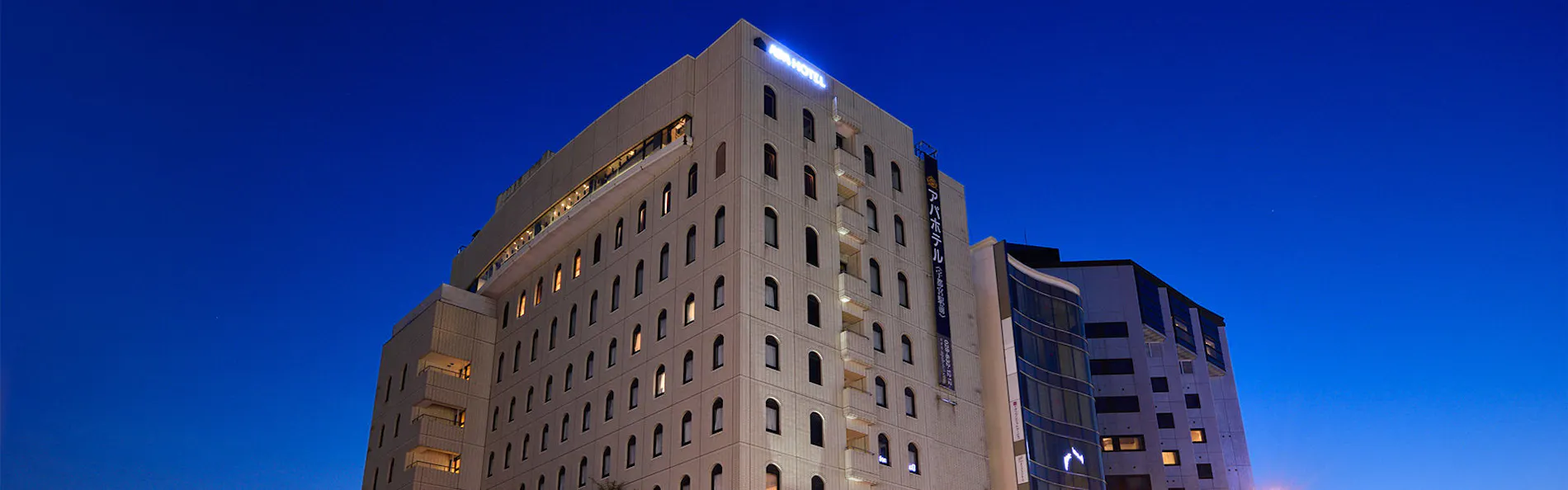 アパホテル〈宇都宮駅前〉