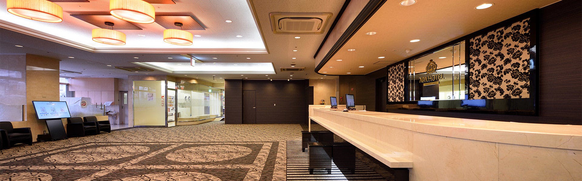 แผนกต้อนรับและล็อบบี้