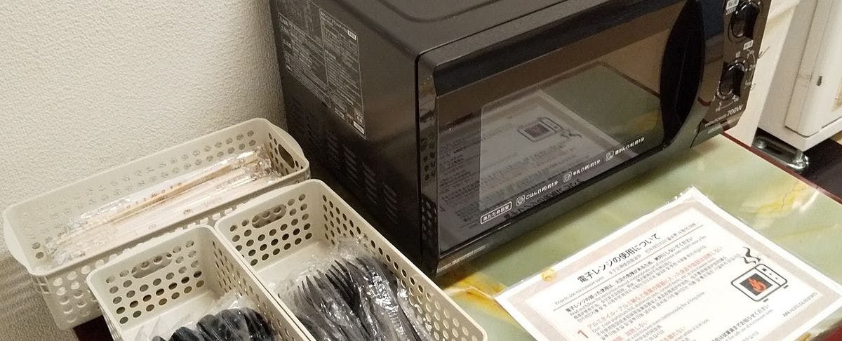 ไมโครเวฟ