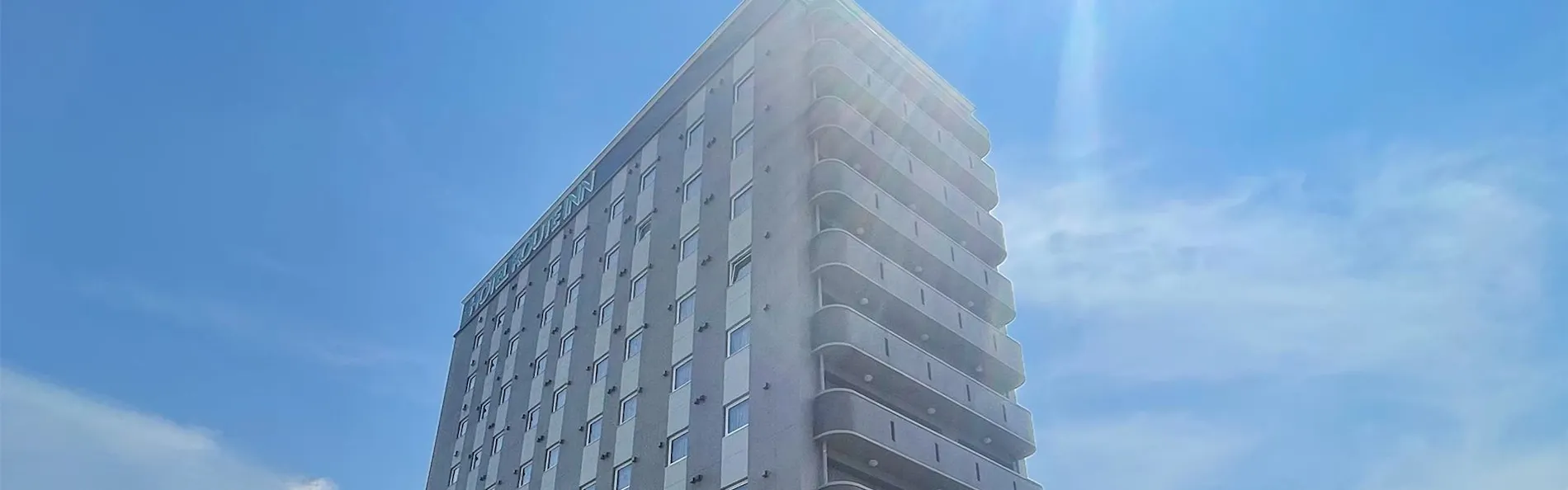 ホテルルートイン佐伯駅前