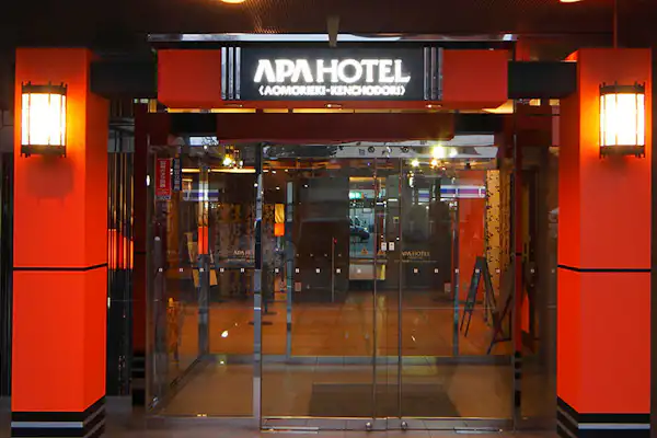 ทางเข้า