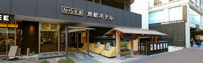 京都駅周辺の40平米以上のお部屋 バリアフリーの 家族旅行におすすめのビジネスホテル 13選 宿泊予約は 一休 Com 京都駅周辺の40平米以上のお部屋 バリアフリーの 家族旅行におすすめのビジネスホテル 13選 宿泊予約は 一休 Com