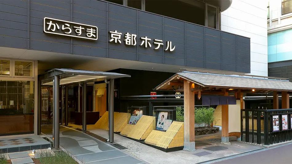 Karasuma Kyoto Hotel