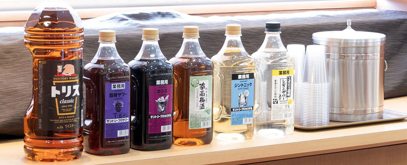 บาร์ต้อนรับ