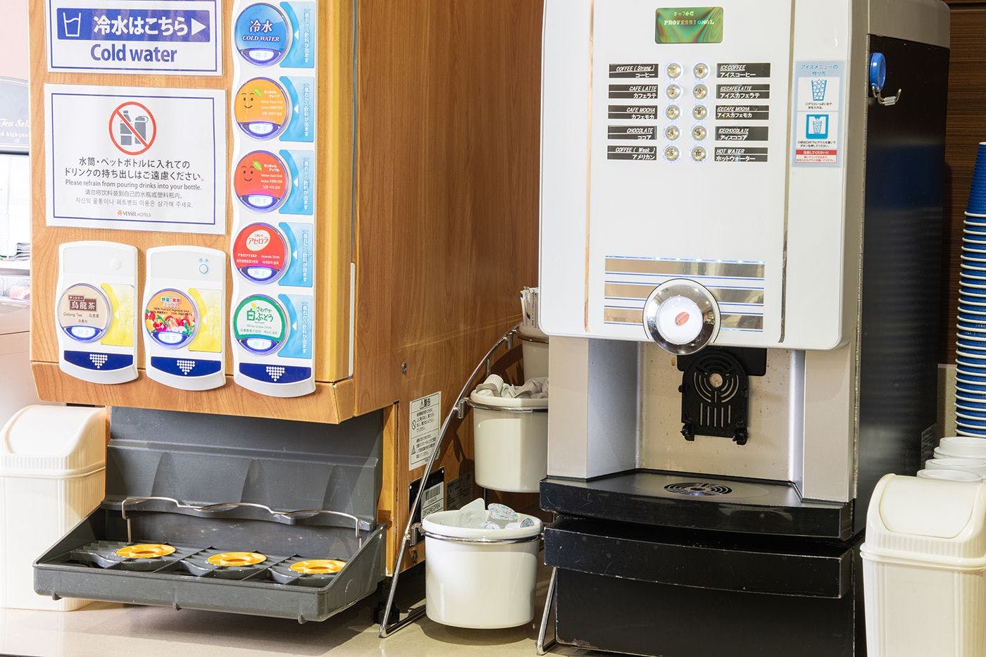 เครื่องดื่มต้อนรับ