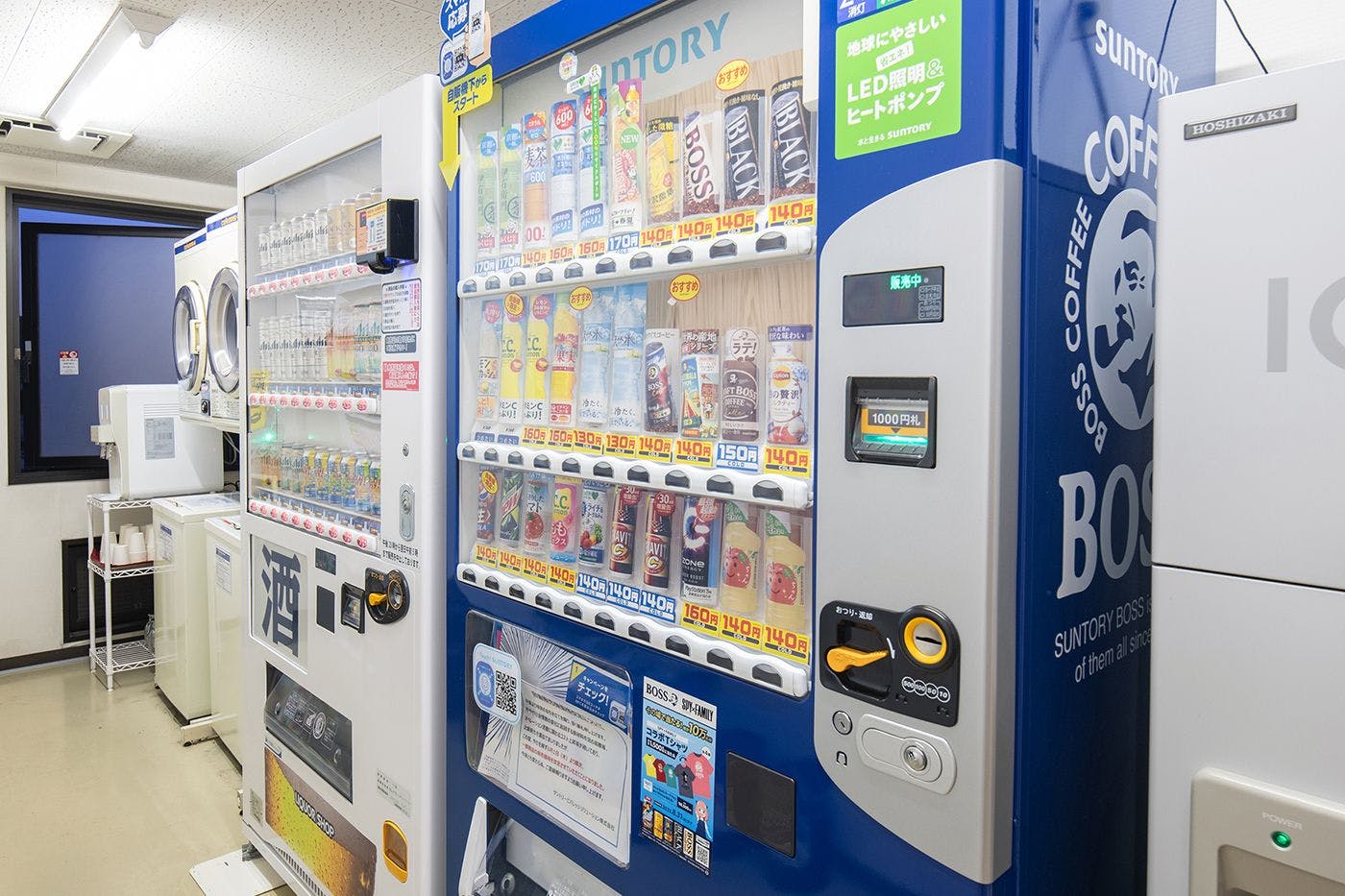 มุมขายสินค้า