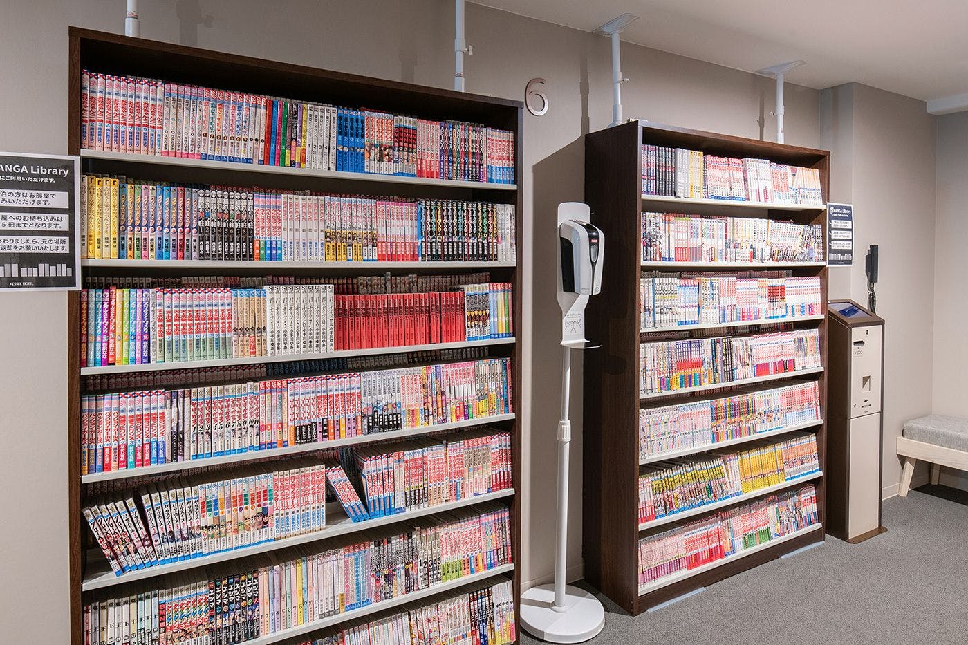 มุมมังงะ