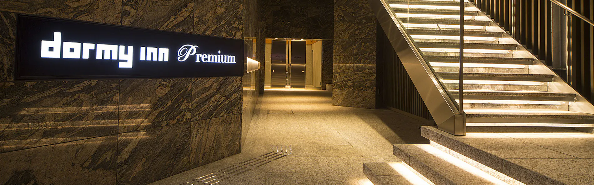 明神の湯ドーミーインPREMIUM神田