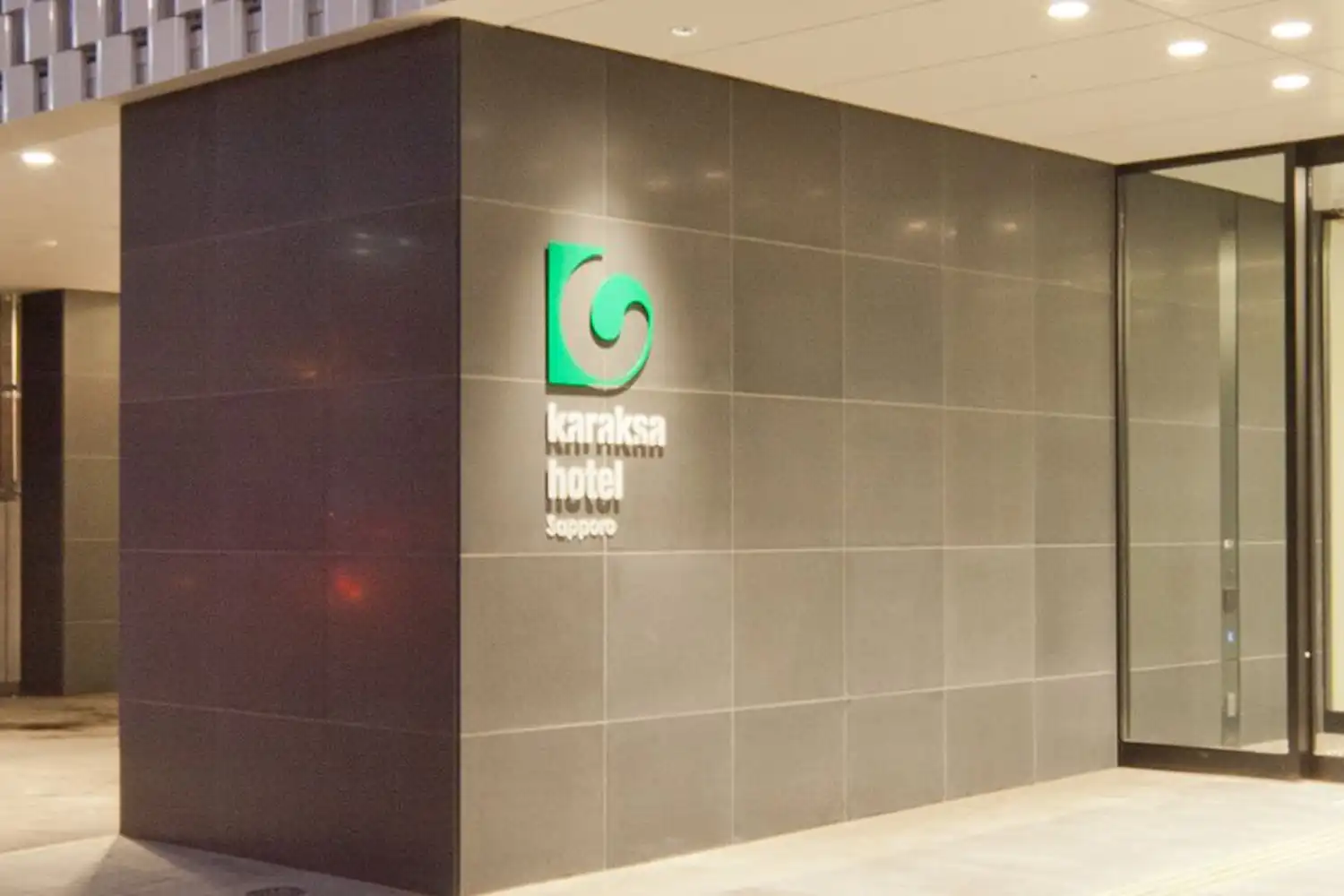 ทางเข้า