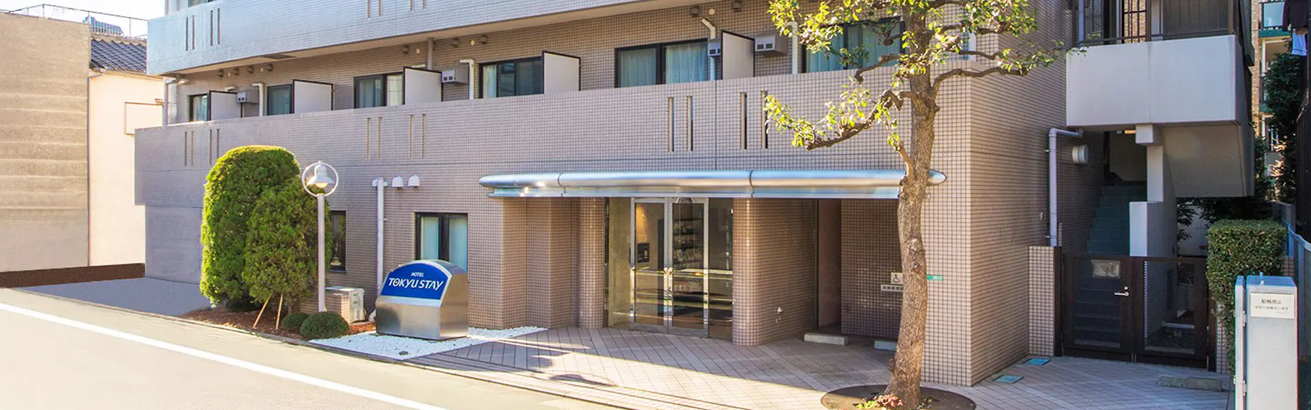 東急ステイ目黒祐天寺