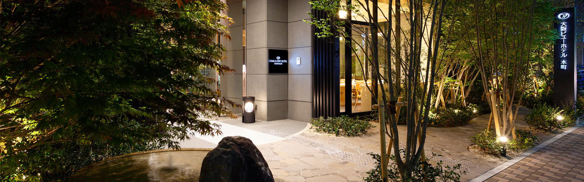 大阪ビューホテル 本町