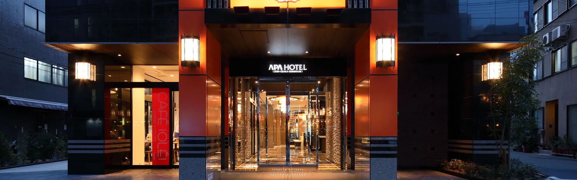 アパホテル〈新大阪駅南〉