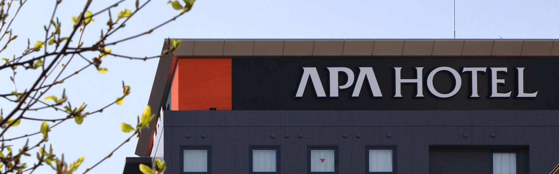 アパホテル〈新大阪駅南〉