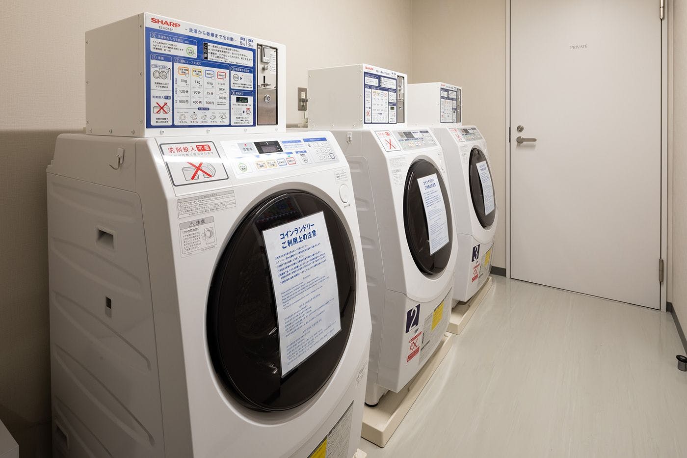 コインランドリー