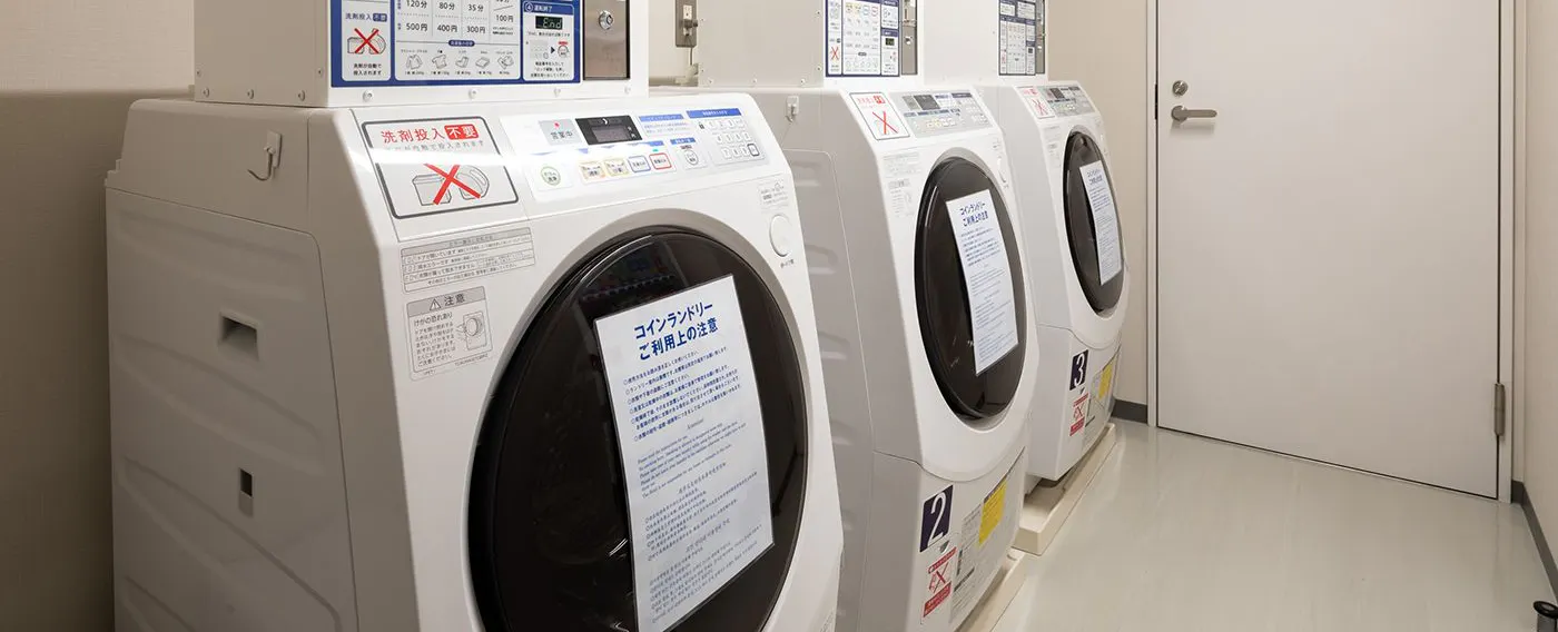 コインランドリー
