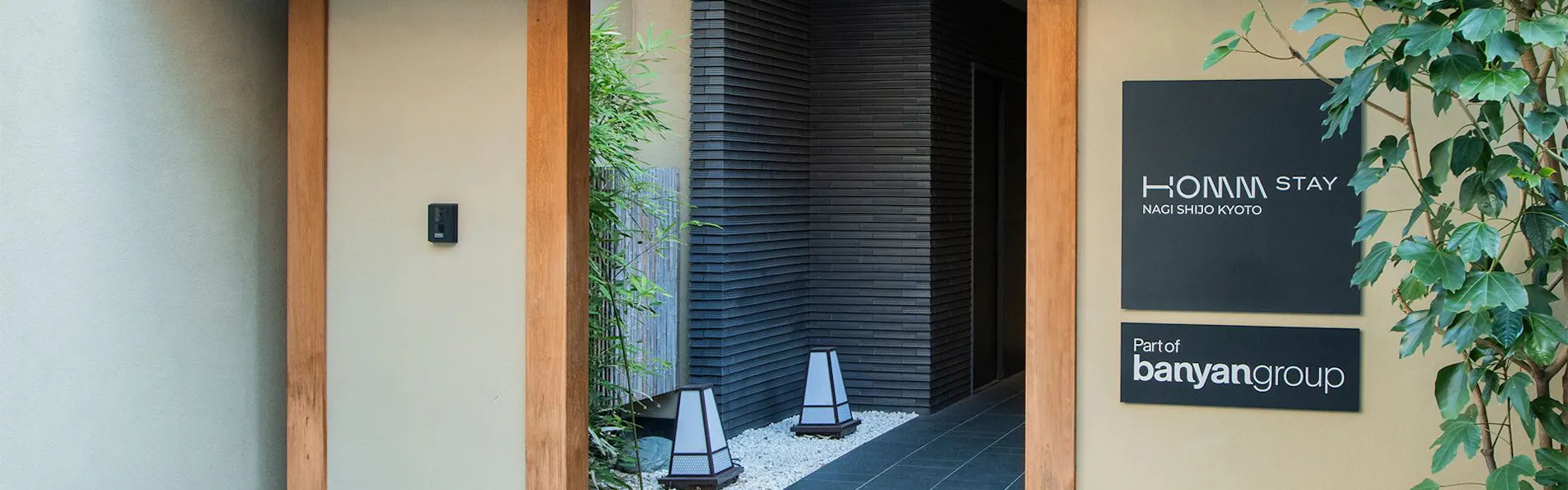 ホーム・ステイ・椛 四条 京都 by バンヤン・グループ