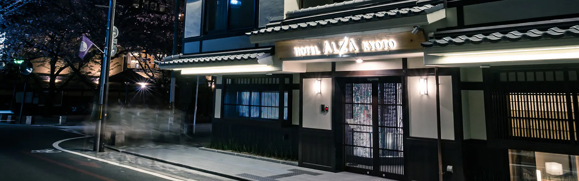 ホテル アルザ京都