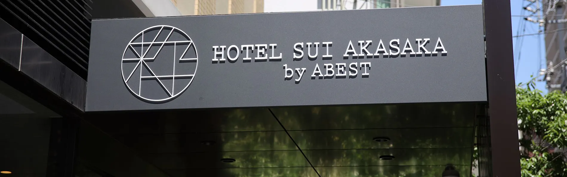 HOTEL SUI AKASAKA by ABEST