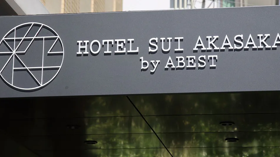 HOTEL SUI AKASAKA by ABEST