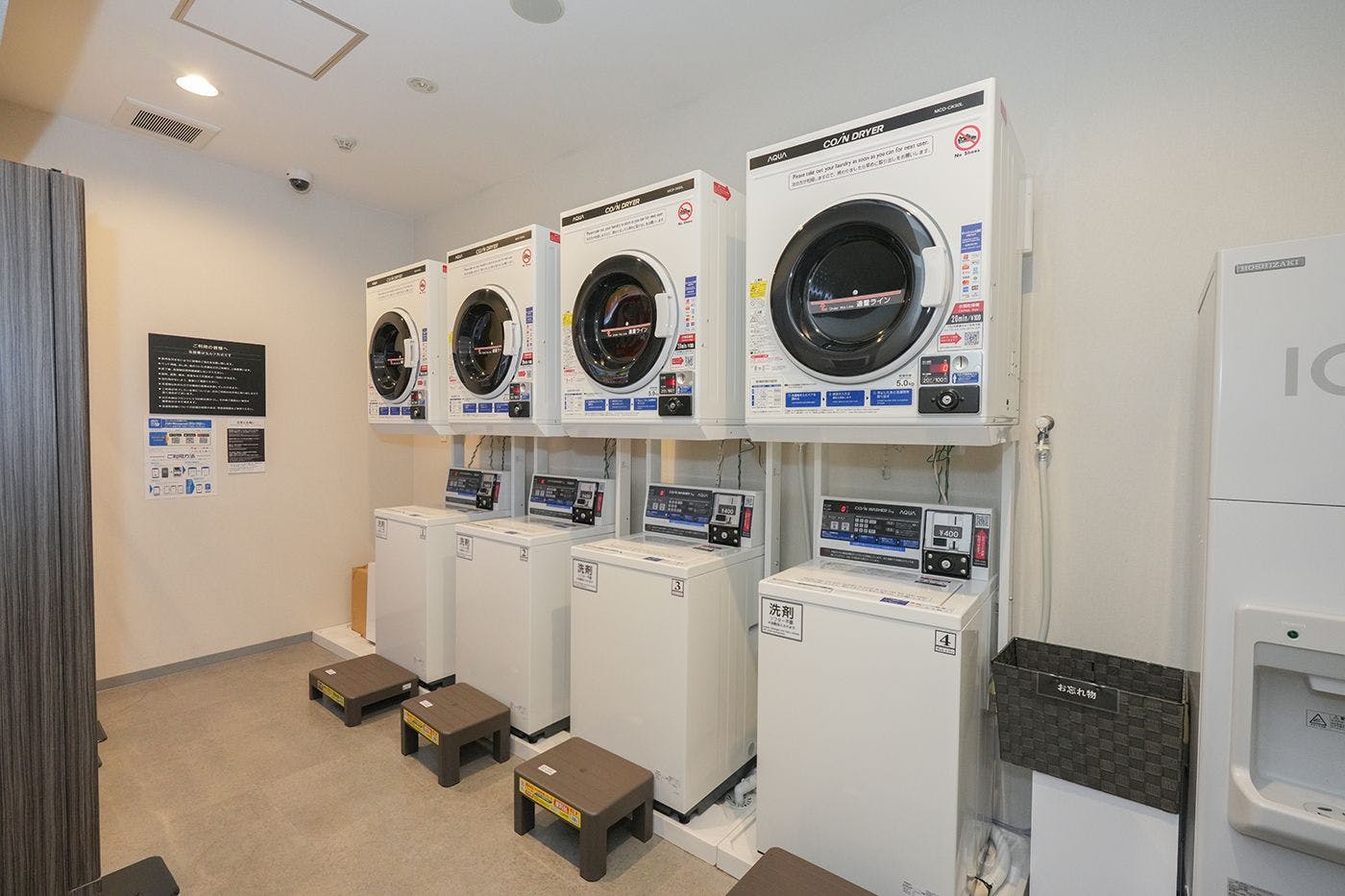 ランドリー